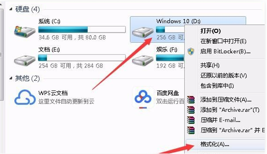 装了两个win10怎么删除一个 win10电脑有两个系统怎么删除一个