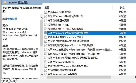 win10ipv4和6都没访问权限怎么解决 win10ipv4和6都没访问权限解决方法