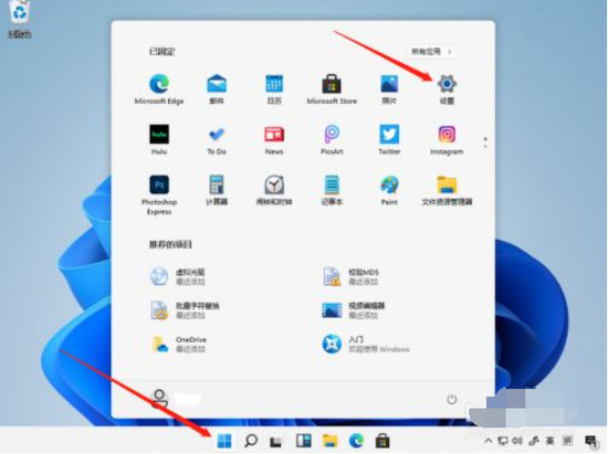 win11蓝牙怎么打开 win11蓝牙打开方法