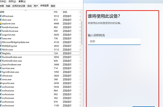 win11安装怎么跳过网络连接 win11安装如何跳过联网