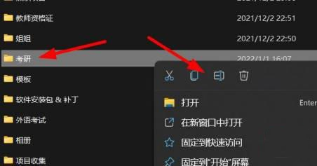 win11怎么压缩文件 win11如何压缩文件