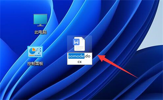 win11重命名的快捷键是什么 win11重命名的快捷键