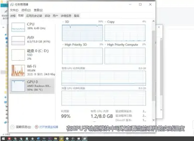 win10温度监控小工具在哪里打开 win10温度监控小工具打开方法