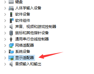 win11无法找到其他显示器怎么办 win11检测不到第二块显示器解决方法