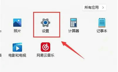 win11电脑显示不出wifi列表怎么办 win11电脑显示不出wifi列表解决方法