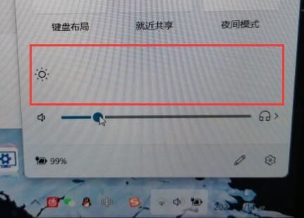 win11亮度调节滑块没了怎么办 win11亮度调节滑块没了解决方法