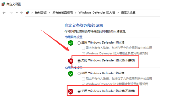 win10阻止软件安装怎么解除 如何解除windows10阻止安装软件