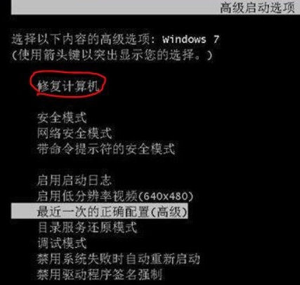 win7重装系统后无法进入系统怎么办 win7重装系统后无法进入系统解决方法