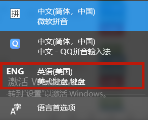 win10玩游戏输入法干扰怎么解决 win10玩游戏输入法干扰解决方法