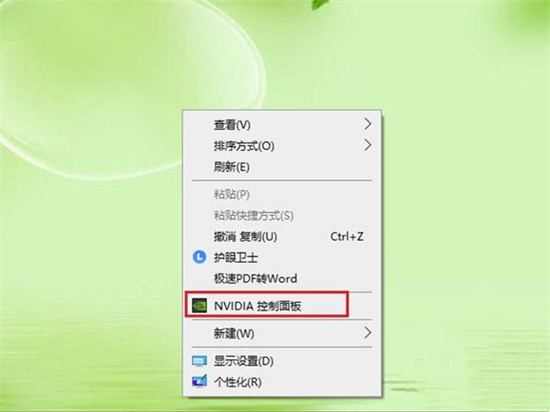 win10nvidia控制面板在哪 win10nvidia控制面板怎么打开