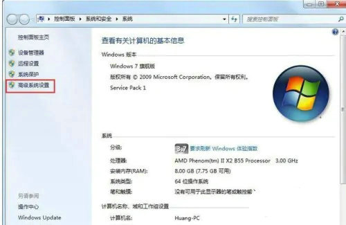 win7虚拟内存不足怎么办 win7虚拟内存不足怎么解决