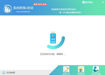 win7纯净版无预装软件怎么安装 win7纯净版无预装软件安装方法