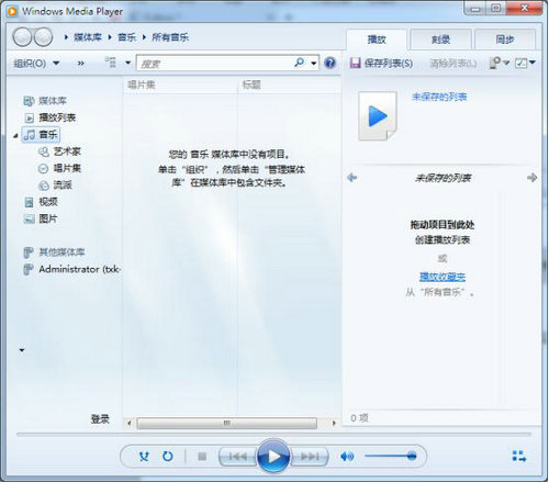 win7资源管理器文件菜单有哪些命令 win7资源管理器文件菜单命令大全