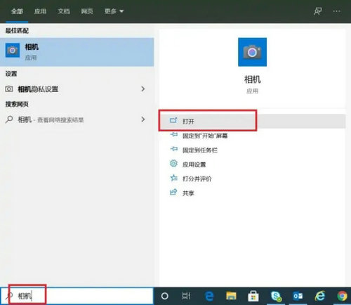 win7摄像头驱动正常但用不了怎么回事 win7摄像头驱动正常但用不了问题解析