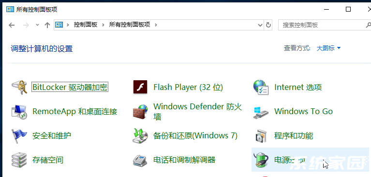 win11蓝屏system service exception怎么解决 win11蓝屏system service exception解决方法