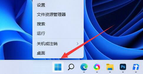 win11蓝屏日志在哪里 win11蓝屏日志位置一览