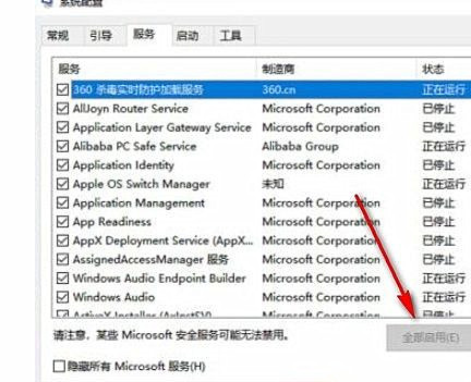 win10网络重置后怎么恢复上网 win10网络重置后如何恢复网络连接