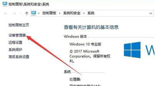 windows10分辨率无法调整怎么办 windows10分辨率无法调节解决方法