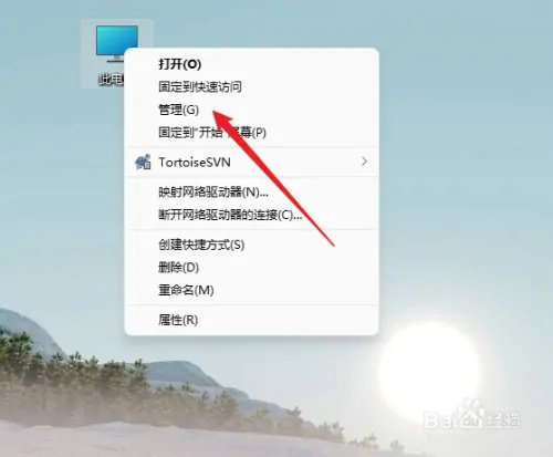 win11分盘怎么合并 win11分盘合并方法