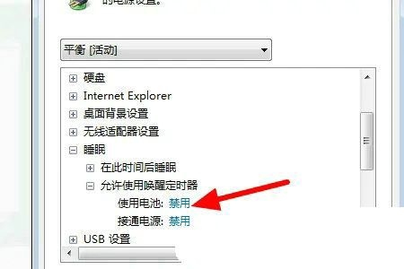 win7屏保后黑屏唤不醒怎么办 win7屏保后黑屏唤不醒解决方法