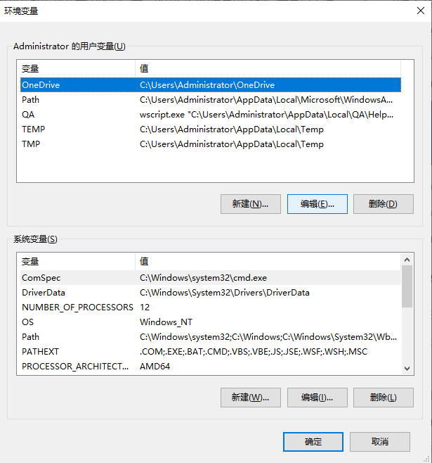 windows10环境变量怎么设置 windows10如何配置环境变量