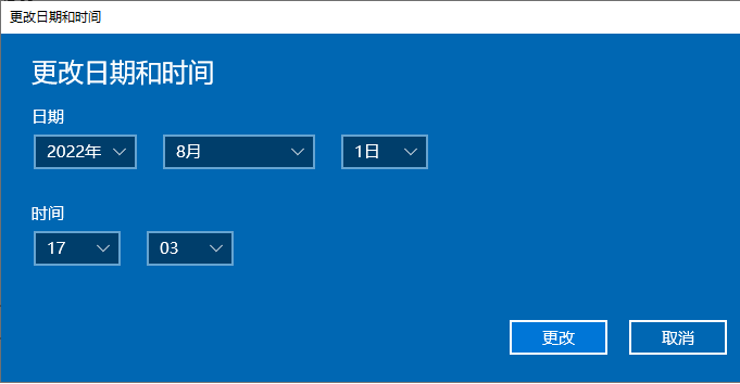 windows10怎么更改系统时间 windows10系统时间怎么改