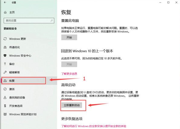 windows10如何禁用数字签名 windows10数字签名如何关闭