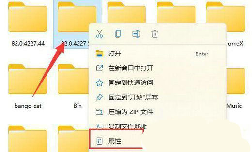 win11无管理员权限删除文件是怎么回事 Win11删除提示需要管理员权限解决方法