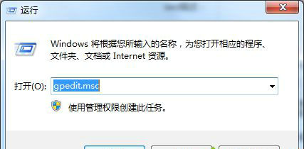 windows7系统保护怎么开启 windows7系统保护开启方法