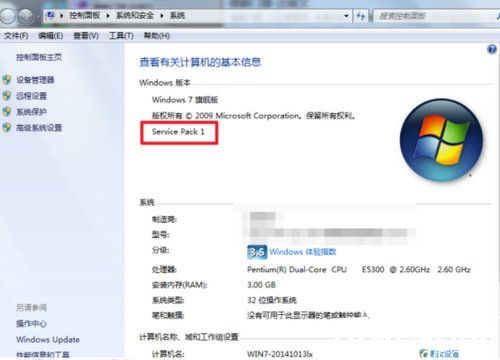 win7sp1是什么意思 win7sp1详细介绍