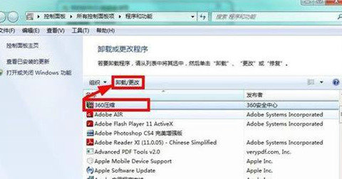 win7c盘怎么清理到最干净只保留系统 win7将c盘清理到最干净只保留系统方法