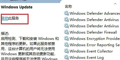 win7旗舰版无法安装net4.0怎么回事 win7旗舰版无法安装net4.0解决方法