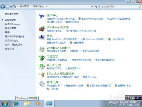 win7虚拟机安装vmware tools失败是什么原因 win7虚拟机安装vmware tools失败解决方法