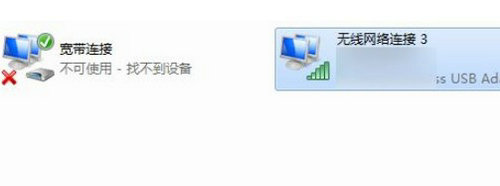 win7无线网络被禁用怎么恢复 win7无线网络被禁用恢复方法