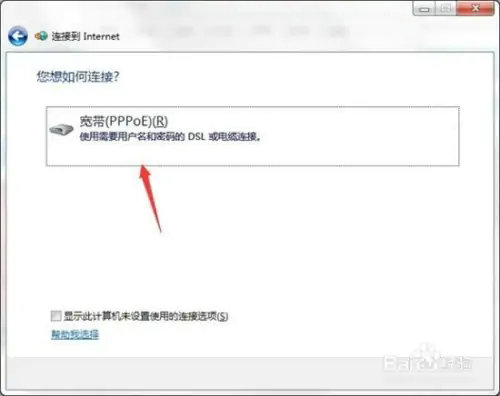 win7无线网络无internet访问是怎么回事 win7无线网络无internet访问的解决方法