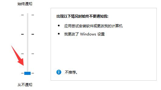 win11右键一直转圈圈怎么办 win11右键一直转圈圈解决方