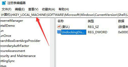 win11右键任务栏没有任务管理器怎么办 win11右键任务栏没有任务管理器的解决方法