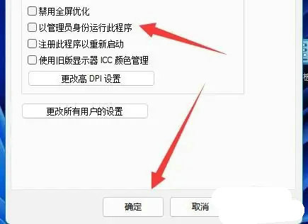 win11右键没有以管理员身份运行怎么办 win11右键没有以管理员身份运行问题解析