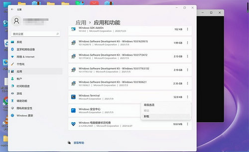 win11右键在windows终端中打开怎么关闭 win11右键在windows终端中打开关闭方法