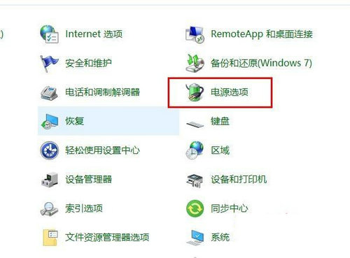 win10定时关机命令不起作用怎么办  win10定时关机命令不起作用解决方法