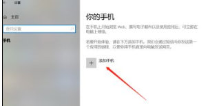 win10定时关机怎么取消 win10定时关机怎么取消方法