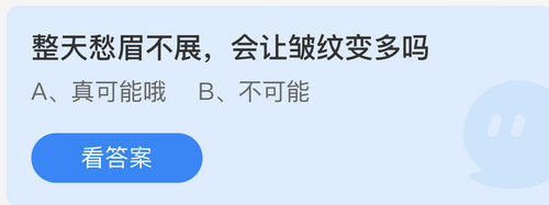 小鸡庄园今天答案最新8.5 小鸡庄园最新的答案8.5