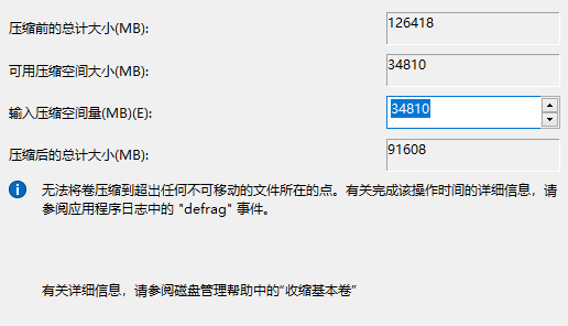 win7如何分盘 win7磁盘分区的方法