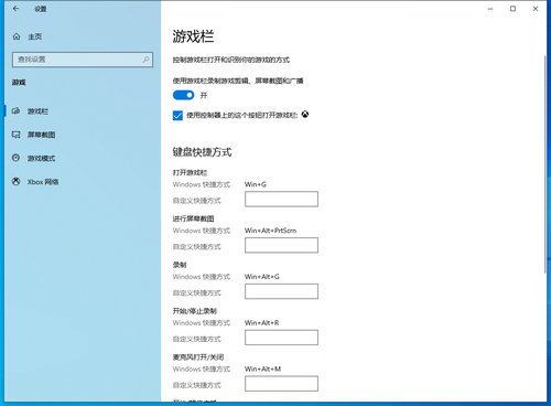 win10自带录屏怎么开摄像头 win10自带录屏怎么开摄像头方法解析