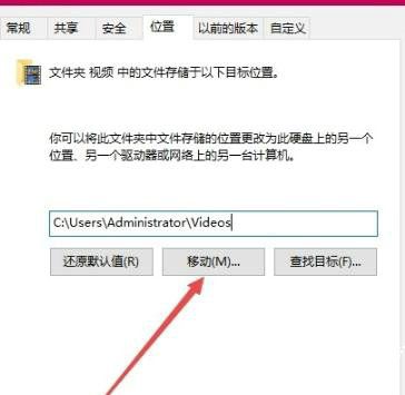 win10自带录屏怎么更改储存位置 win10更改自带录屏储存位置分享