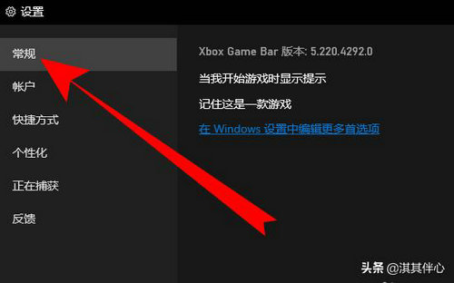 win10自带录屏只能录游戏吗 win10自带录屏录制游戏方法解析