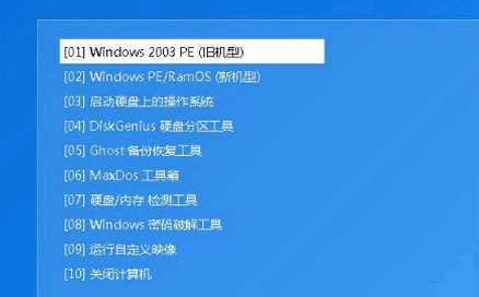 win10镜像文件怎么用u盘安装 win10镜像文件怎么用u盘安装教程