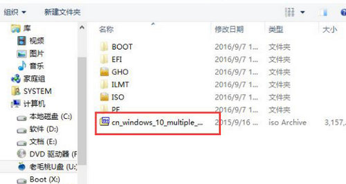 win10镜像和原版有什么区别 win10镜像和原版的区别介绍