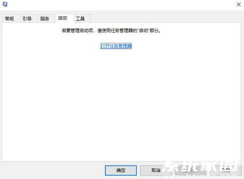 win10开机启动项哪些可以禁用 win10开机启动项哪些可以禁用问题解析