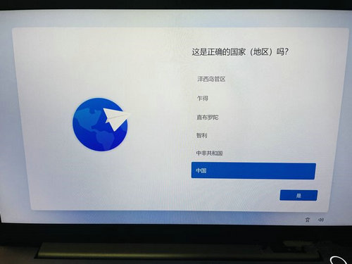 win11第一次开机跳过设置以后还能在设置吗 win11第一次开机跳过设置后重新设置方法